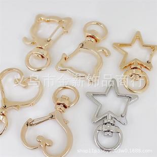 Metal key chain five-pointed star Love key accessories creative DIY jewelry special-shaped chain key ring accessories