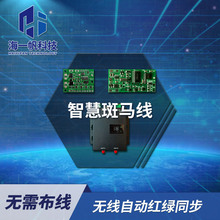 海一帆智能斑马线解决方案发光斑马线智慧交通斑马线方案厂家直销
