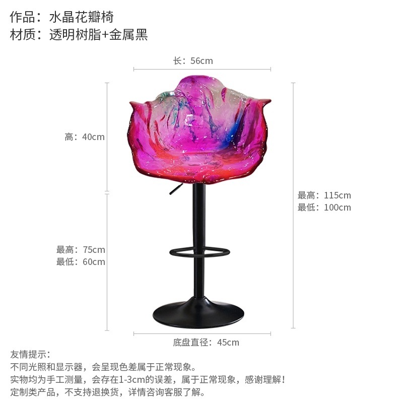 L56*W56*H100-115cm 바이올렛 블랙