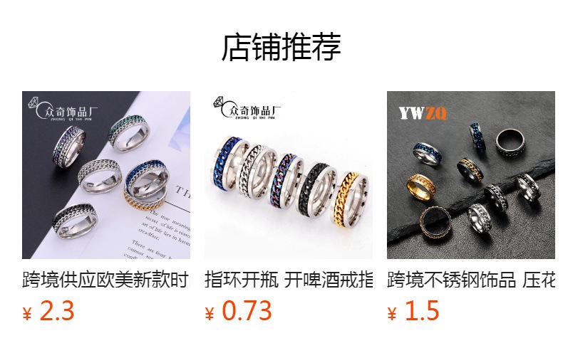 预览状态下无法点击,发布后,可点击跳转到对应的商品页面