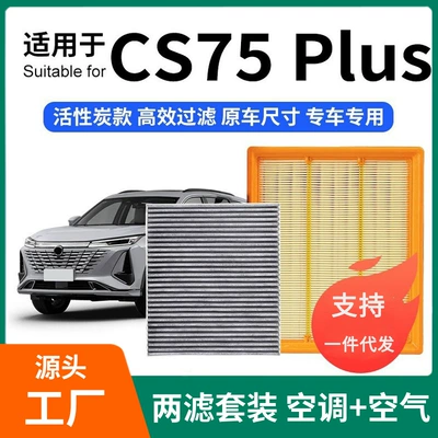 Changan CS75 Kondisioner + Hava Filteri Dəsti 20-2