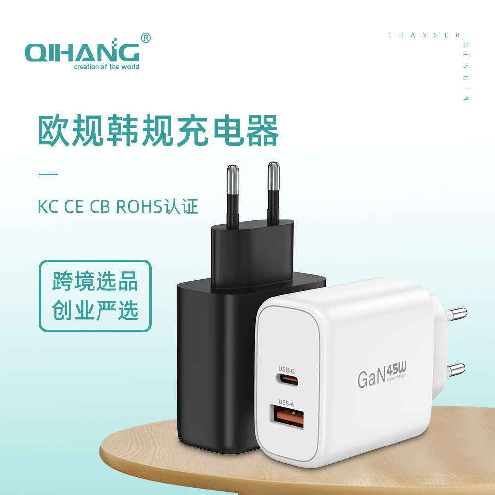 European Standard Charger Pd45W Super Fast Charging Head Suitable for Laptops, Huawei Mobile Phones, Gallium Nitride Charging Head Wholesale