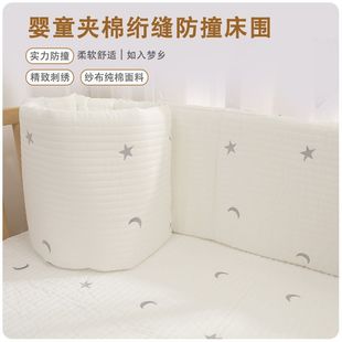 Crib Bed Circumference Class A Cotton ins Quilted One-piece Anti-collision Soft Bag Baby Children Splicing Block One Piece Wholesale