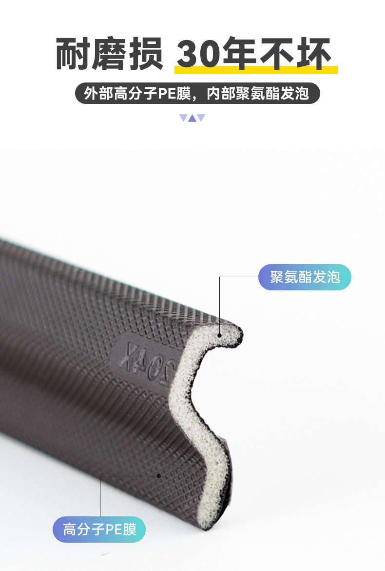 门窗密封条_04.jpg