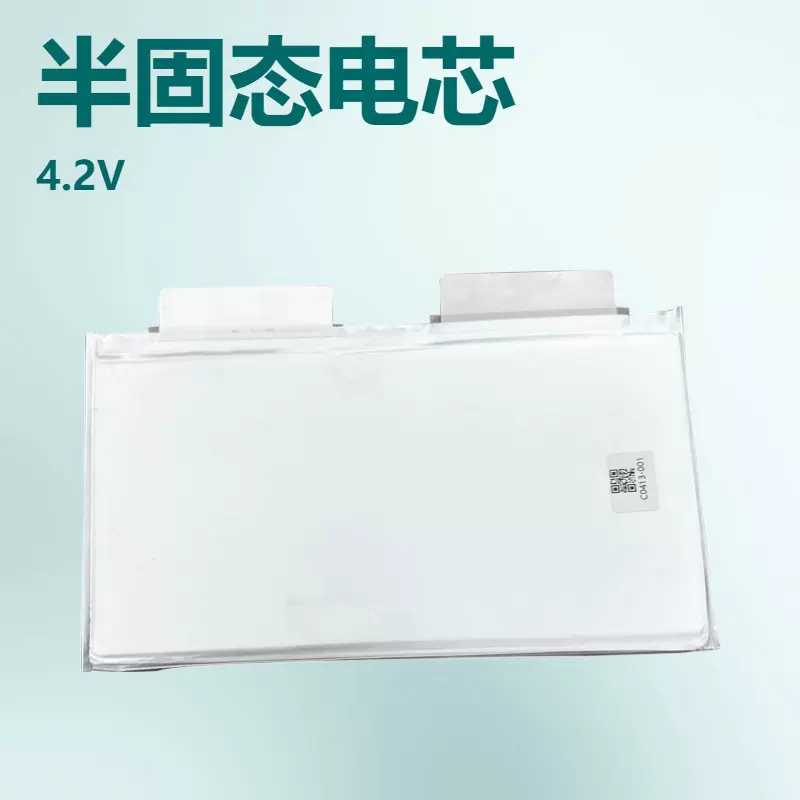 工厂新品低空经济 无人机使用4.4V45Ah半固态电容电池 固态电容电