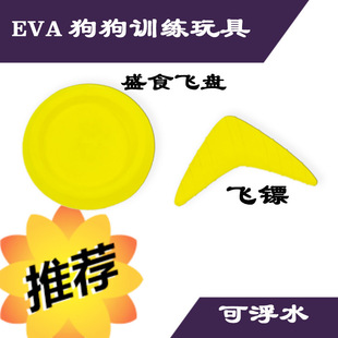 ��ҧ�����EVA��������w�P��ë̩�Ϲ�ĥ�������Ʒ���hӖȮ���b