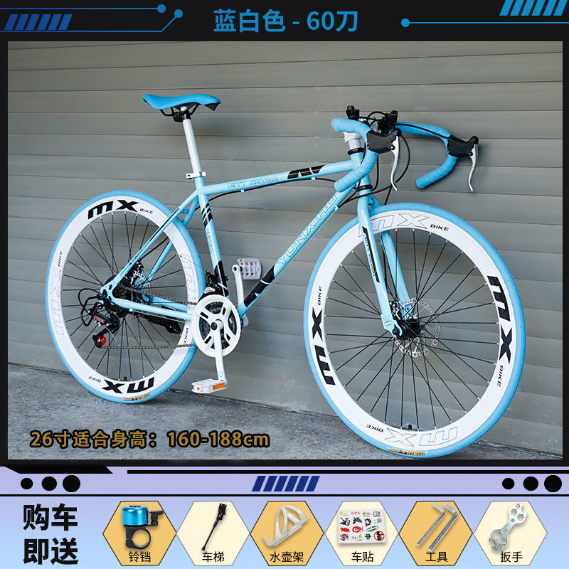 公路自行车公路车男女城市骑行通勤轻变速实心胎复古细轮成人单车|undefined