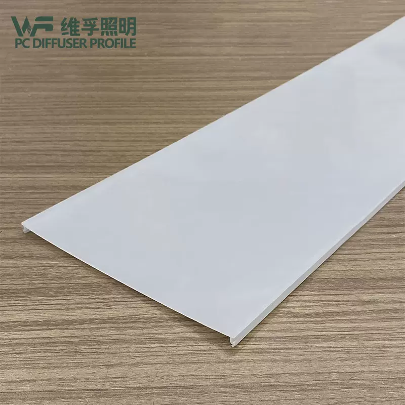厂家直供照明配件180宽办公灯罩PC挤出盖板led灯罩奶白色扩散灯罩