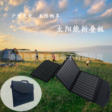 SFZD60W四折太阳能折叠电池板折叠包双USB DC 输出手机充电电源