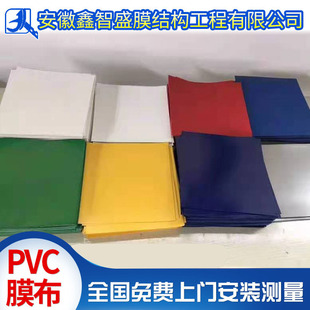 �S�ҬF؛PVCĤ��ͣ܇�������϶�Ҏ��Ĥ�� PVDFĤ���϶��ɫ���l