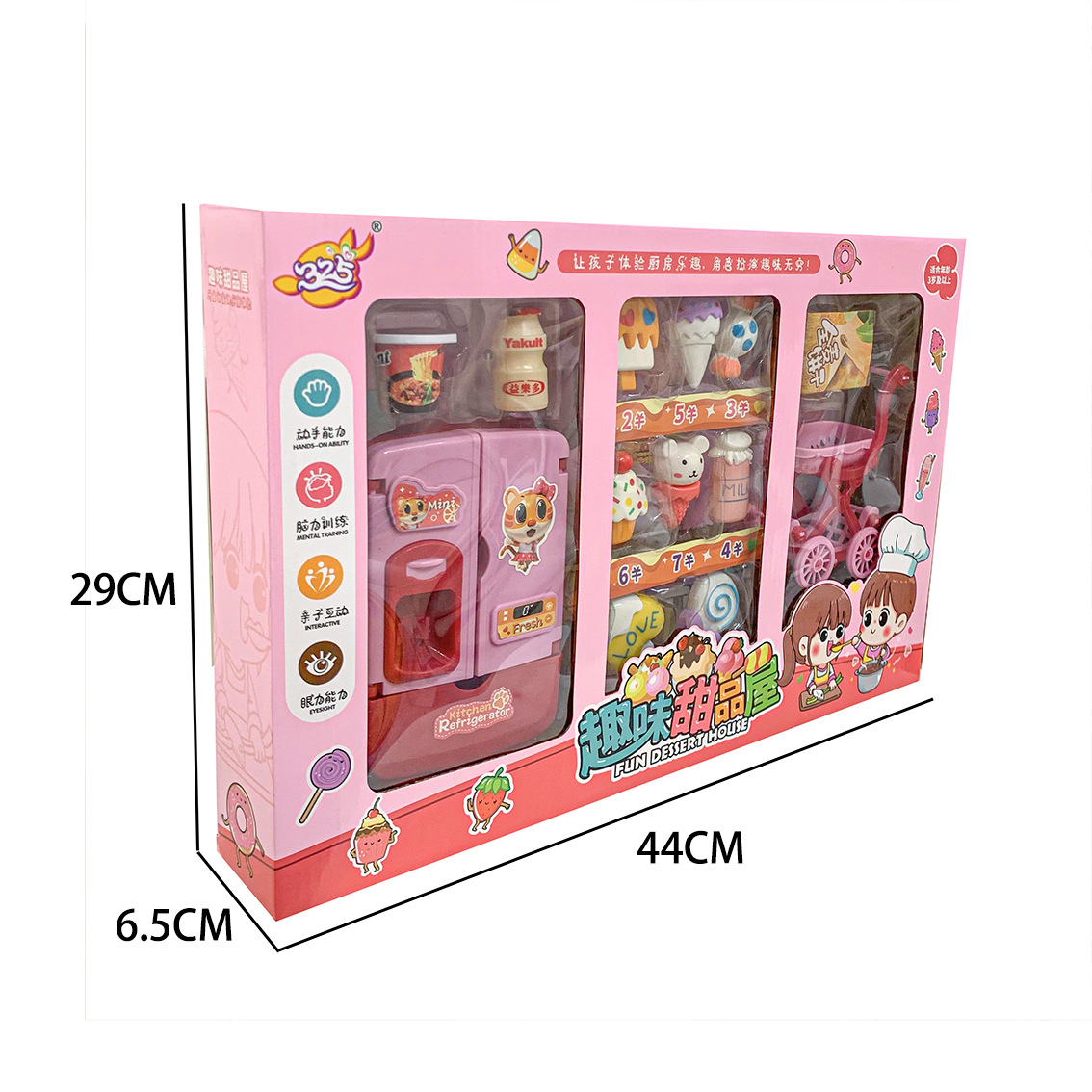 微信图片_20230106111500 拷贝.jpg