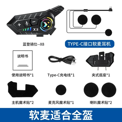 Cross-Border Popular Waterproof Noise-Canceling Intercom Helmet Bluetooth Headset E-Commerce Wholesale X8 Cycling Delivery Motorcycle Smart (Motorcycle Helmet Headset) - x8-helmet-headphones-smart-noise-reduction-long-battery-life-soft-wheat