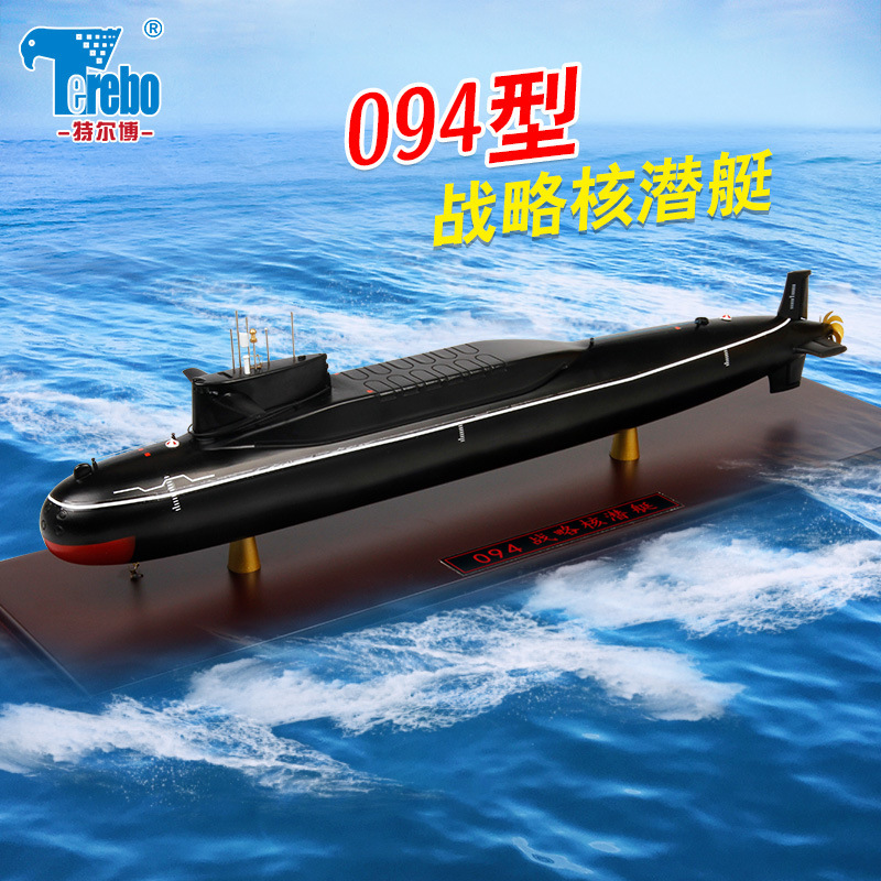Turbor 094 Strategic Missile Nuclear Submarine Model Simulation Alloy 092 Military Vessel Ornament Gift
