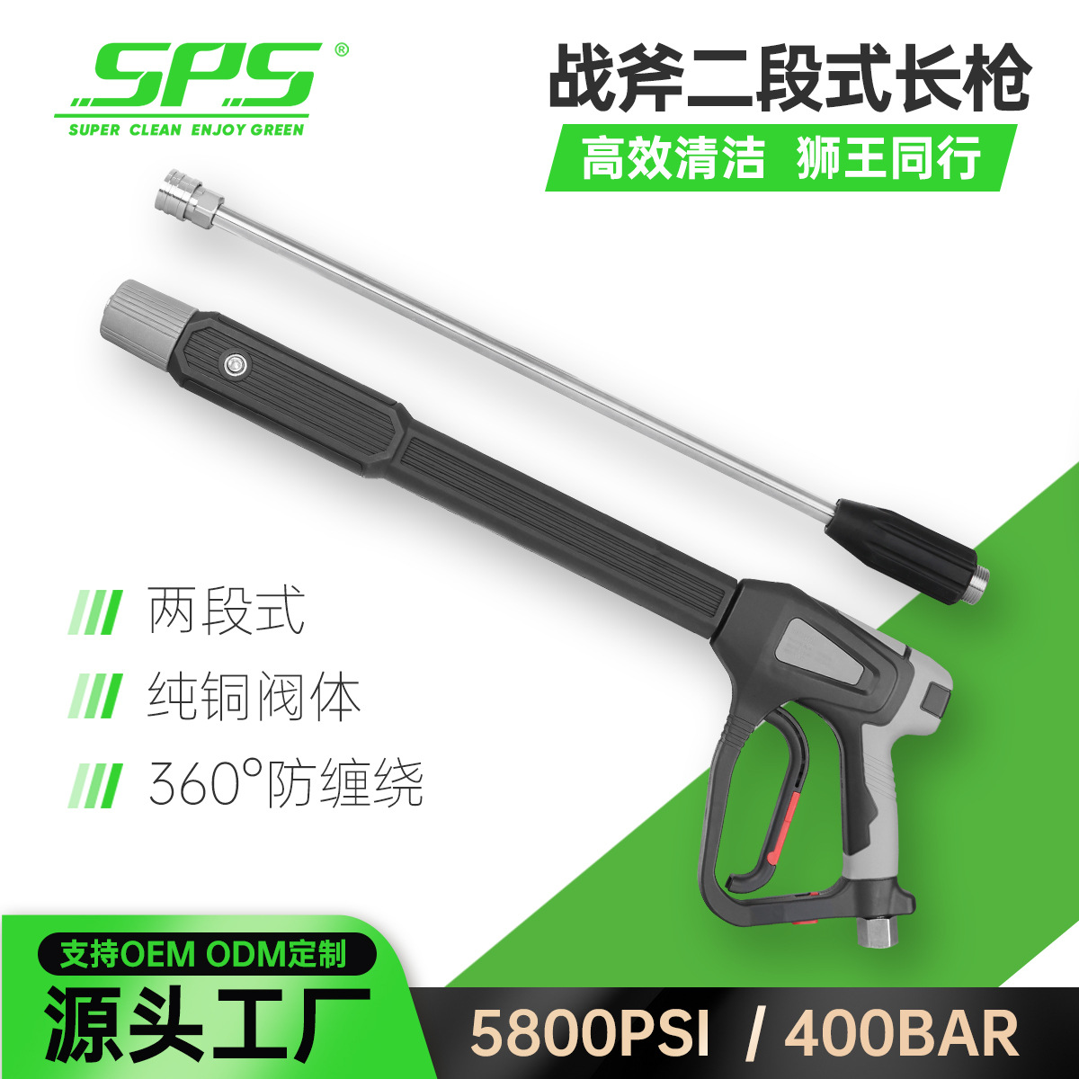 跨境清洗机洗车高压水枪厂家现货全铜喷枪商用水枪水管套装长枪短