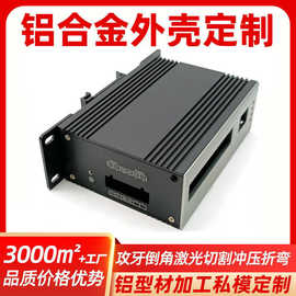 19寸标准机架式壳体6口8口交换机外壳网口伺服器机箱定制