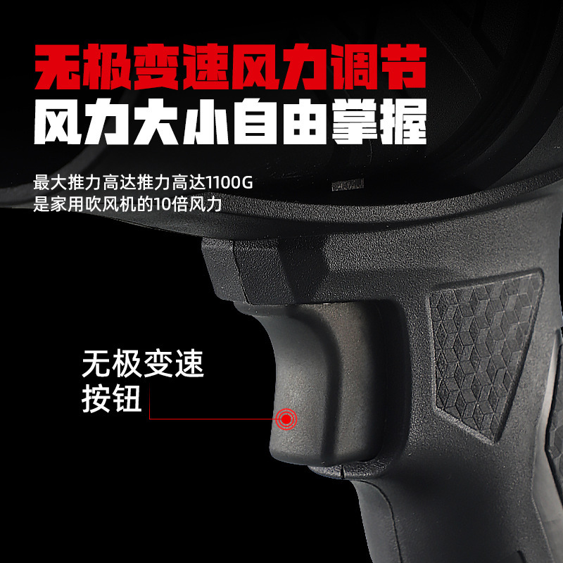 跨境批发大功率工业级鼓风机无线手持款吹尘机锂电暴力涡轮吹风机|undefined