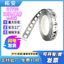 �Ƭ21700懎������M�늳��B��Ƭ�c��懎��Ƭ�_����䓎�SPCC