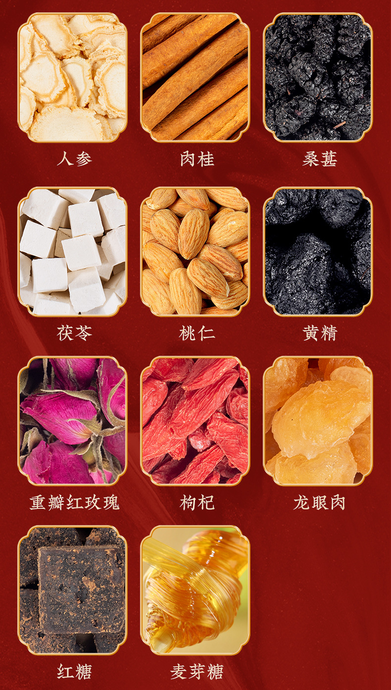 Ejiao Bazhen Paste 300g Donkey Hide Gelatin Herbal Syrup with Ginseng Longan Goji Ready to Eat quality and texture