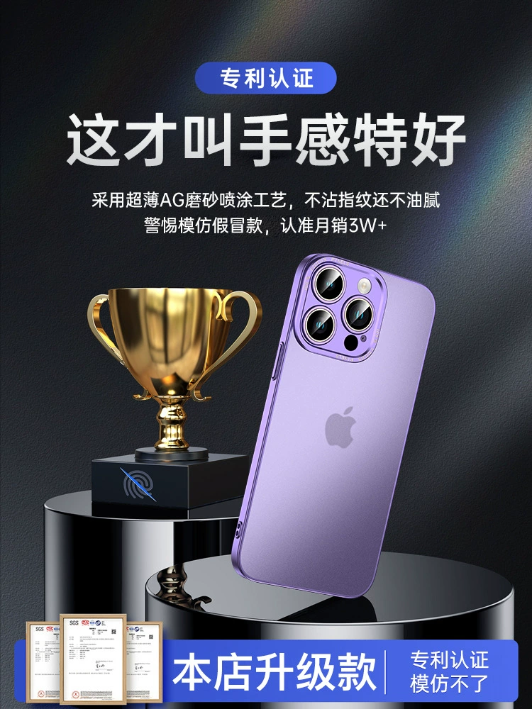 Apple, совместимая матовая защитная крышка для телефона, металлик iPhone 13, защитный чехол, iphone, 14promax