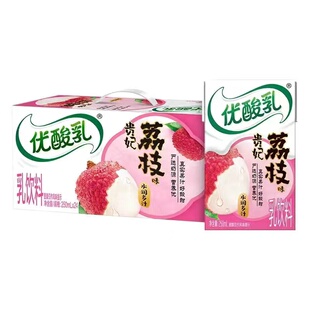 Original Flavor Yogurt 250ml*24 Boxes Full Box of Yogurt Drinks for Kidsren and Students Nutritious Breakfast for February