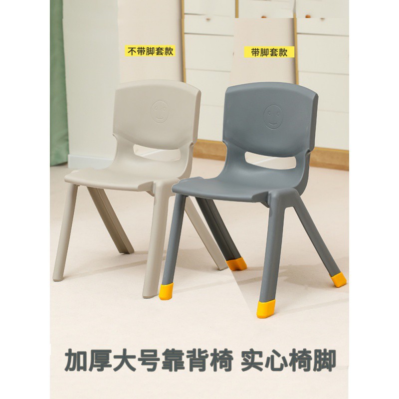加厚儿童塑料靠背椅35学生培训班画室学习胶凳子带防滑家用餐椅
