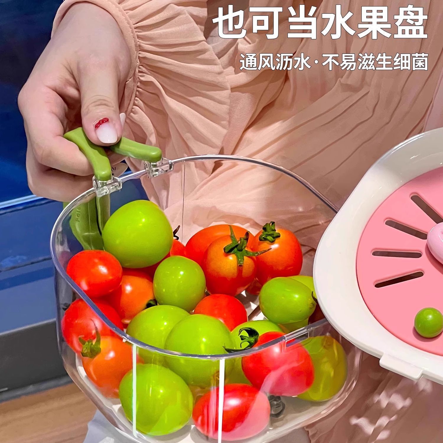 Dos capas pequeñas platas de verduras 2 en 1 cocina sala de estar bandeja de frutas casera cesta de drenaje a prueba de polvo cesta de drenaje procesamiento de moldeo por inyección