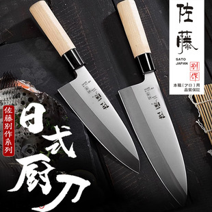 Sato Fish Head Knife Японский кулинарный нож лосось лосось суши суши -рыба рыба рыба готовить рыбу рыбу рыбу сырой меч