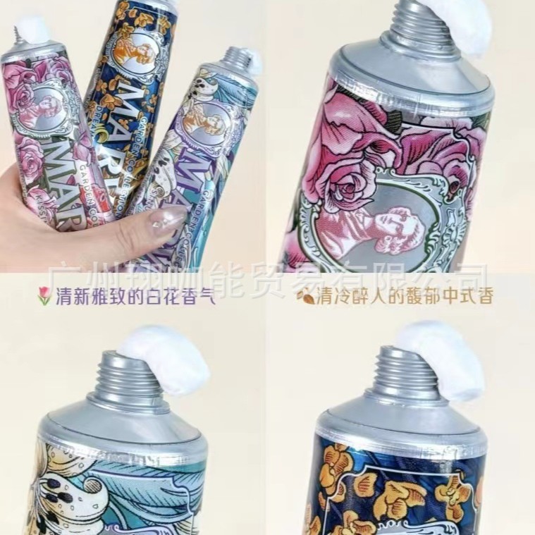 意大利玛尔斯秘境牙膏花园玫瑰百合桂花呵护牙龈伴手礼75ML可代发|undefined