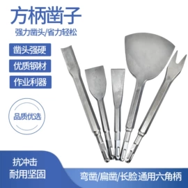 钻头;手锯、木工锯;螺丝批头