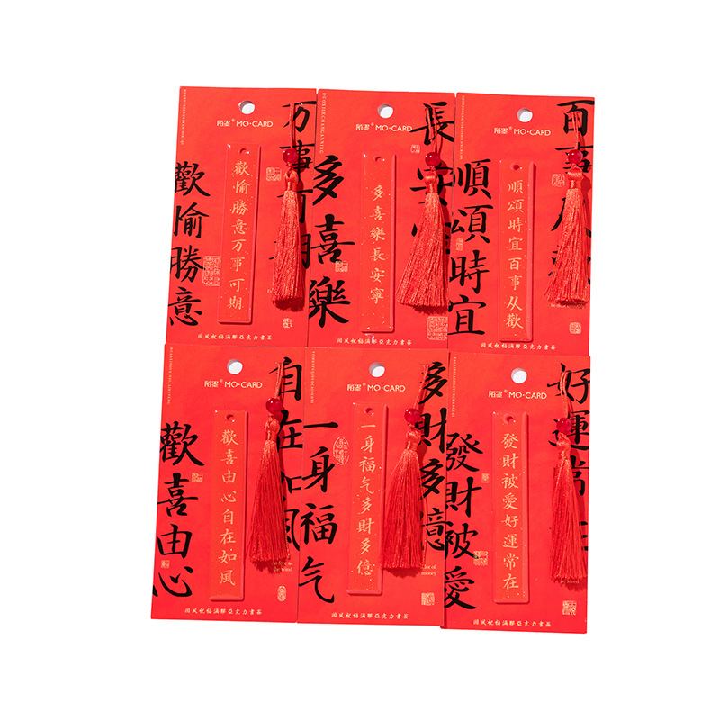 Marcadores de acrílico Mo Mo Serie feliz y gratuita Estilo nacional Bendición de graduación Redacciones de estudiantes Leyendo marcadores Clip