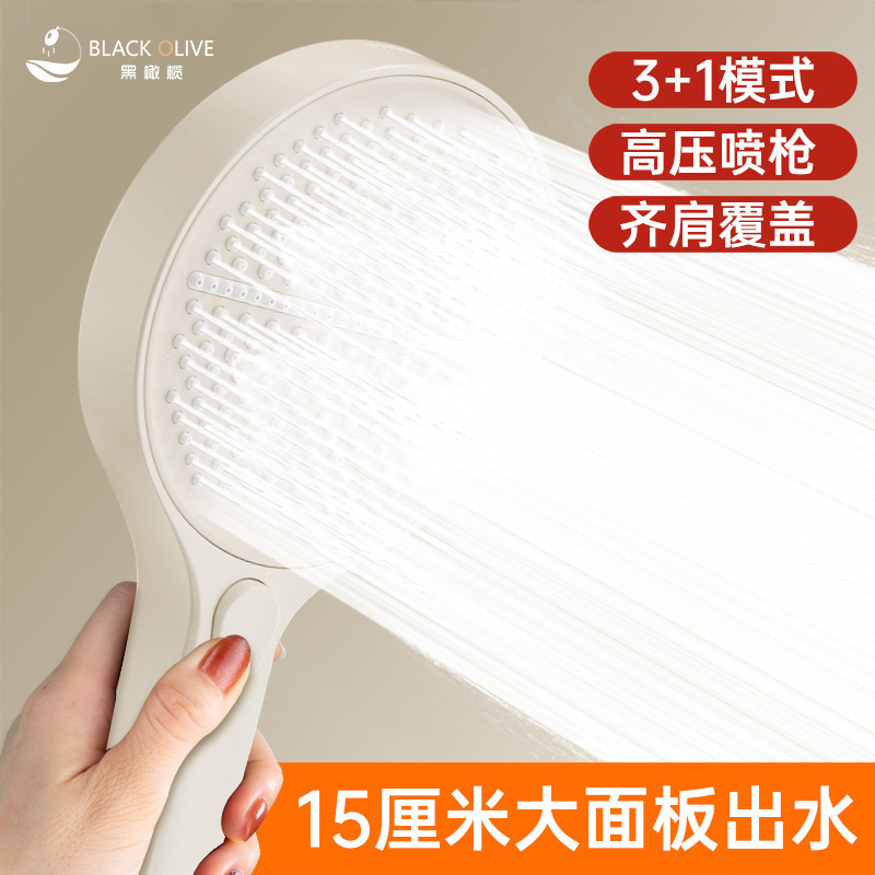 Bath Handheld Large Panel Shower Head Single Head Complete Set of Supercharged Shower Head New Shower Head Bath Handheld Large Panel Shower Head Single Head Complete Set of Supercharged Shower Head New Shower Head