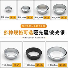 电脑桌加厚合金出线孔金属穿线盖线孔盖家具线盒装饰圈遮丑装威东