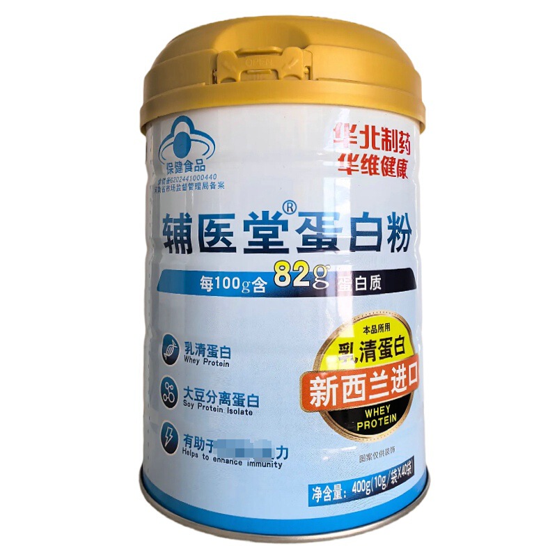 【Dropshipping】North China Pharmaceutical Huavi Health Supplement Hall Protein Powder Wholesale Protein Powder Whey Protein 【Dropshipping】North China Pharmaceutical Huavi Health Supplement Hall Protein Powder Wholesale Protein Powder Whey Protein