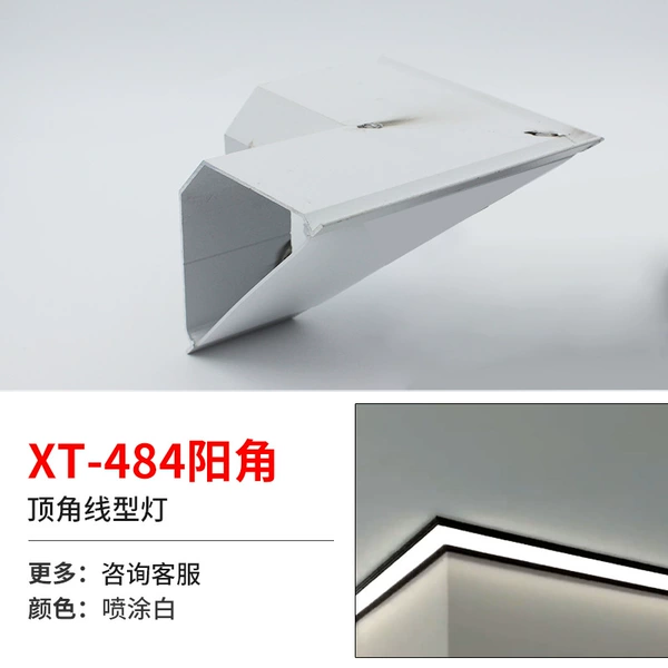 XT-484 White [Yangjiao]