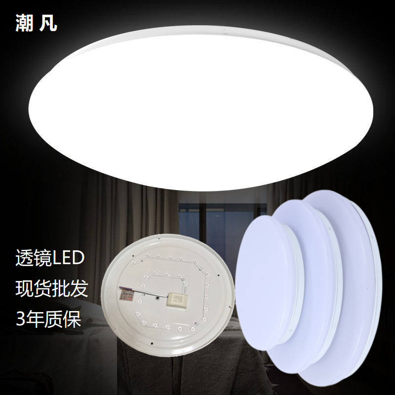 圆形led吸顶灯客厅卧室房间灯 过道阳台pvc全白工程灯具批发