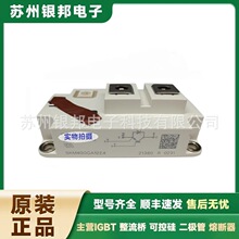 SKM200GB17E4 SKKE81/12 SKM150GB12T4 ȫ��ԭװ IGBTģ�� �ɿع�