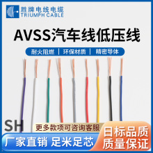 ����늾� AVSS 0.22~12ƽ���՘���܇���|PVC���ı��ڵ͉���Ӿ�