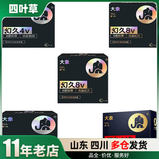 ������һ���þ�4V8V��������������������Ȥ����Ʒ���l