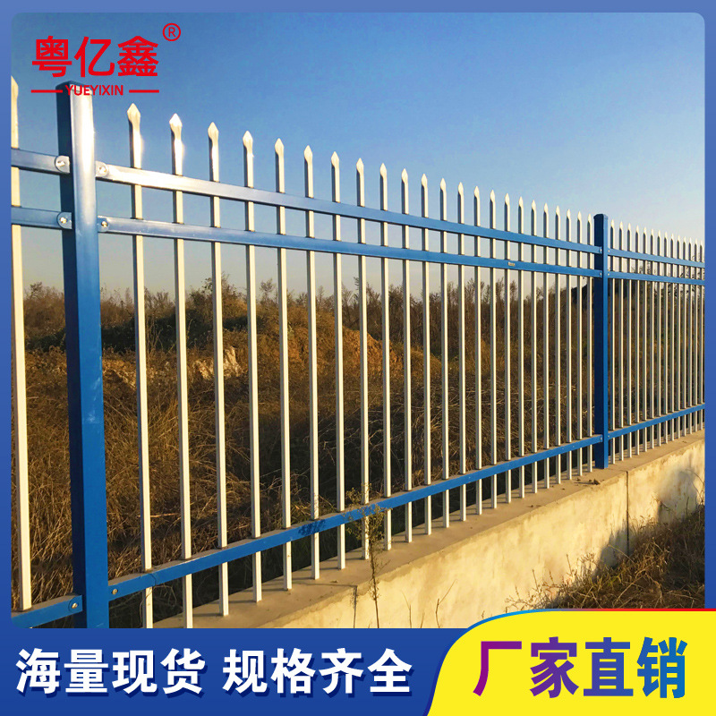 锌钢护栏小区绿化金属围栏草坪隔离栅厂区别墅庭院防护栏