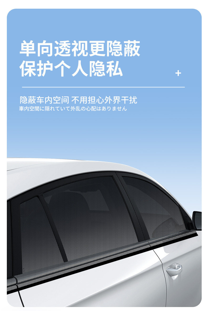 Car Mosquito Net Window Screen, Car Window-Specific Curtain, Car Mosquito Net, In-Car Sunshade Screen, Privacy Sunshade Curtain