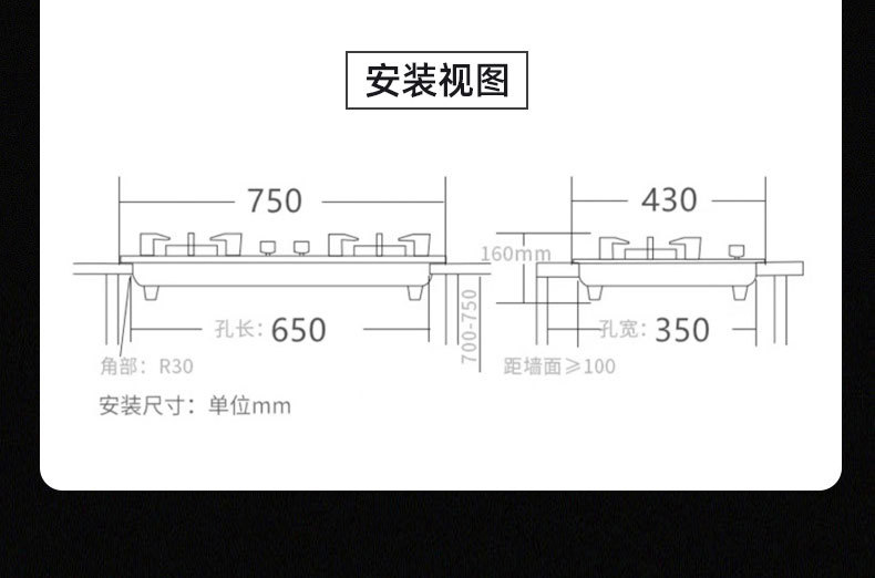 安装视图
