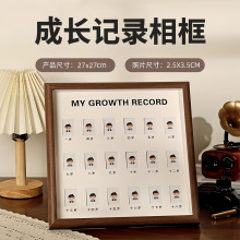 儿童校园成长记录寸照相框纪念宝宝1寸2寸入园照片一寸证件照相框