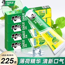 DARLIE好来原黑人双重薄荷牙膏225g清新口气防蛀固齿牙膏批发