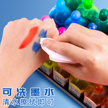 2P80��ˮϴˮ�ʹP���Һ���g�n����ֹ�Ⱦ��īˮ��ͯ�����P�a��Һ