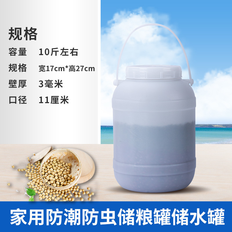 食品級プラスチック桶家庭用縦型蓋付き大貯水桶100L蜂蜜桶酒造桶果物酵素桶|undefined