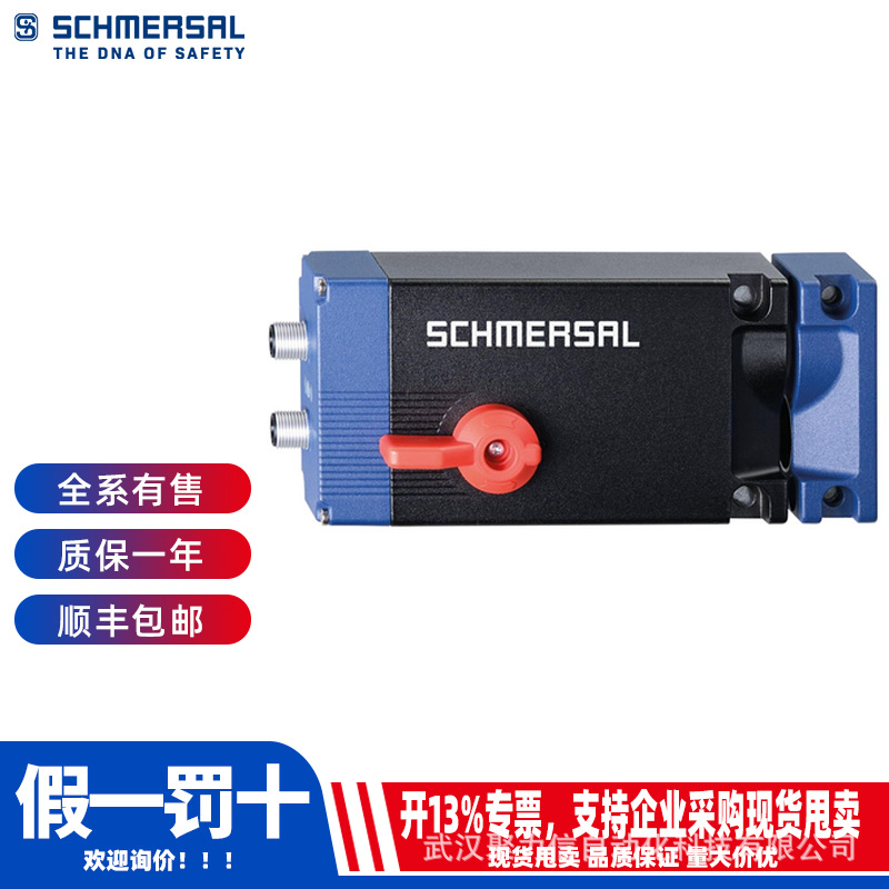 现货施迈赛SCHMERSAL AZ 415-02/11ZPK-M20安全限位开关原装