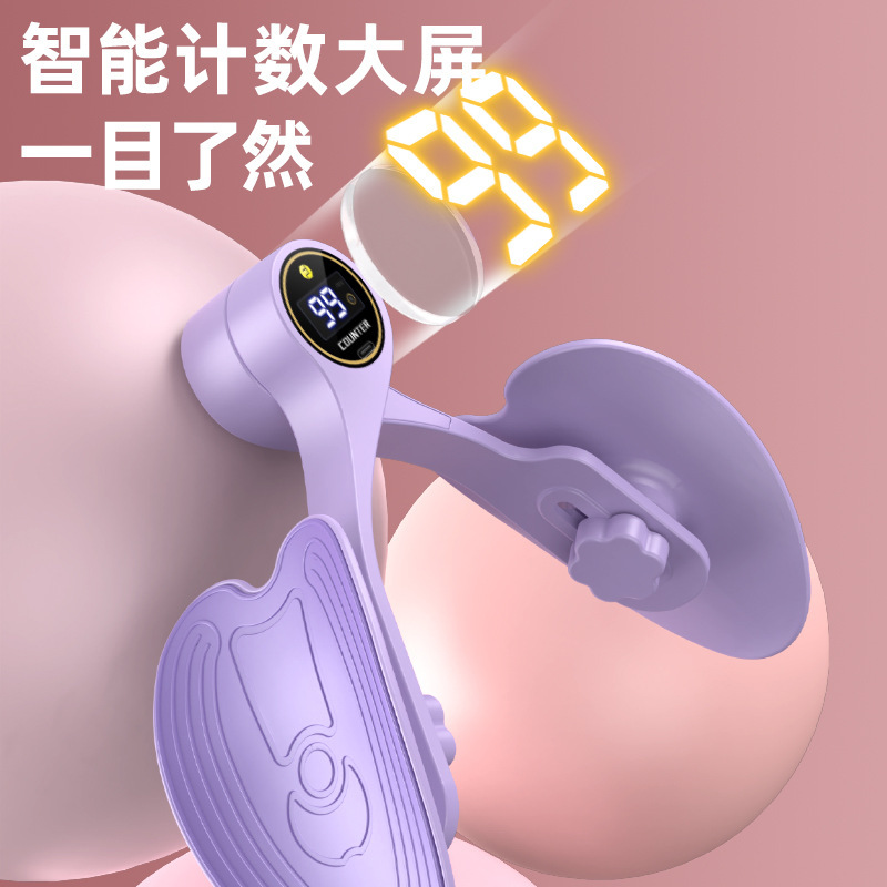 骨盤底筋トレーニング器の修復骨は股を収めて太もものやせた太ももを練習します。|undefined