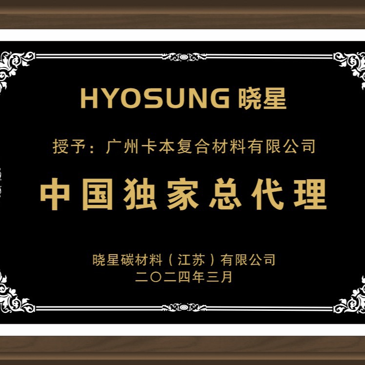H2550-12k/24K ̼άT700ƷԤ̼̼֯