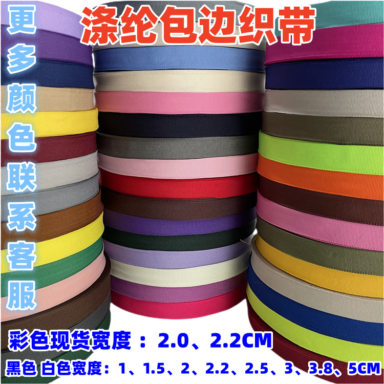 涤纶IMG_3531_副本1562