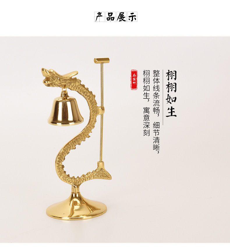 龙挂钟详情_03.jpg